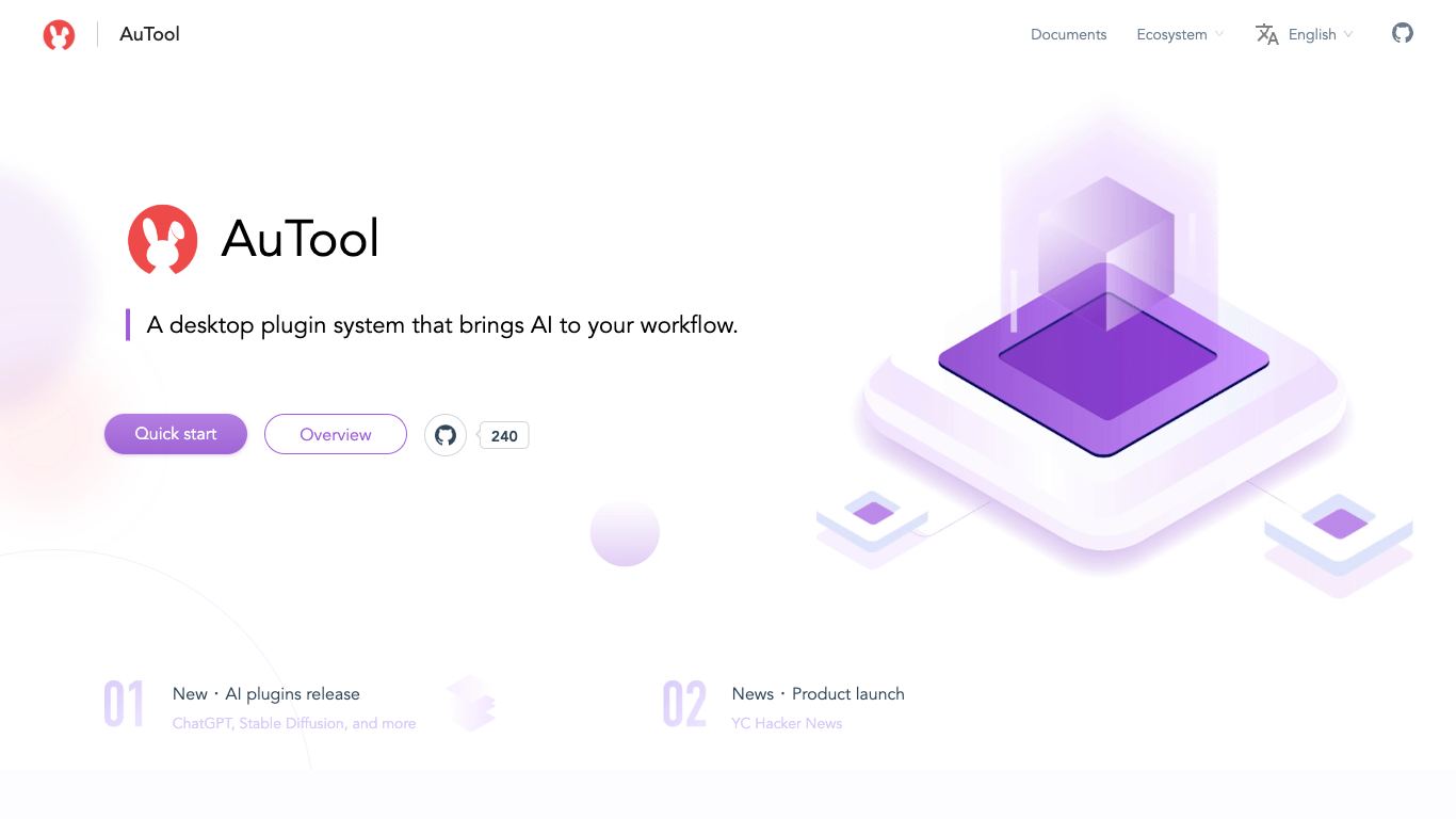 Autool - Trending AI tool for Workflow automation and best alternatives
